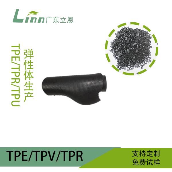 TPE園林工具包膠尼龍?jiān)? width=