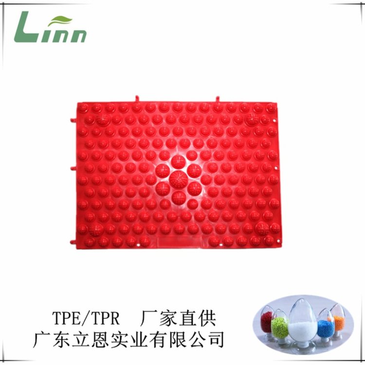 TPR指壓板材料
